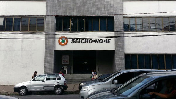 A sede da Seicho-No-Ie, em Belém, fica na Avenida Genralíssimo Deodoro, bairro de Nazaré.
