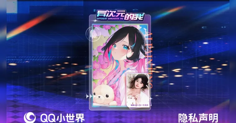 Imagem ilustrativa da notícia Conheça a IA que transforma você em um personagem de anime