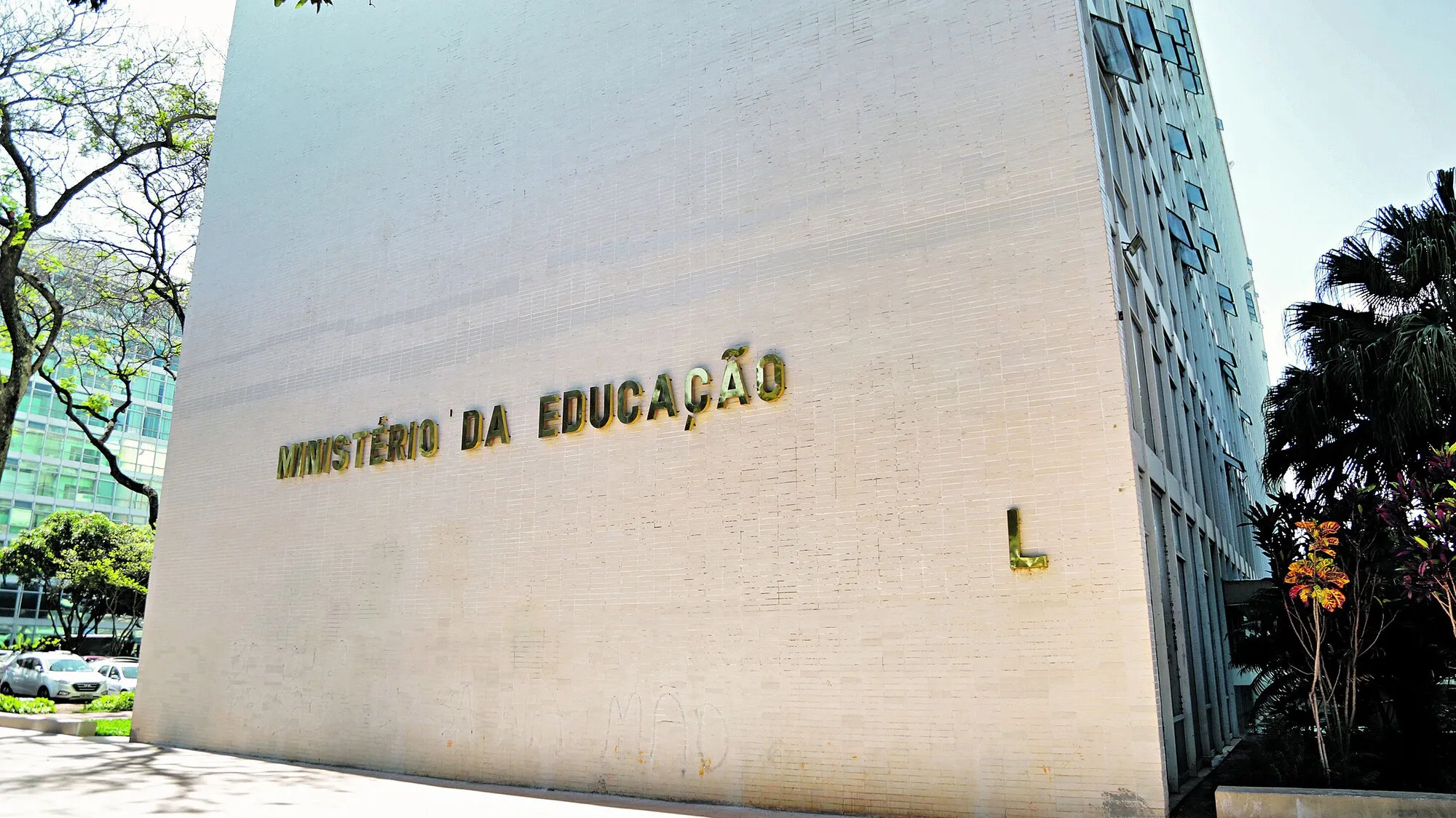 O Ministério da Educação é um dos órgãos que está oferecendo vagas no concurso nacional unificado
