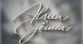 Importante ator da novela "Alma Gêmea", da Globo, revelou em entrevista quando superou a dificuldade com as drogas