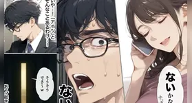 Arte promocional de “My Dear Wife, Will You Be My Lover?”, obra que utiliza IA generativa da  arte aos diálogos.