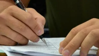 Os documentos foram divulgados no Diário Oficial da União e estão disponíveis no site da Fundação Getulio Vargas (FGV)