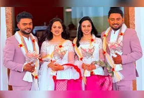 Apesar de toda a singularidade da cerimônia, o casamento seguiu o modelo tradicional indiano de matrimônio arranjado.