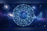 Confira o  que os astros preveem para se signo hoje (12/07).