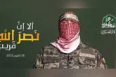 Hamas aceita discutir desarmamento em acordo que prevê retirada gradual de Israel da Faixa de Gaza.