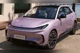 A marca chinesa chega para concorrer com outras empresas do país asiático no mercado de carros elétricos