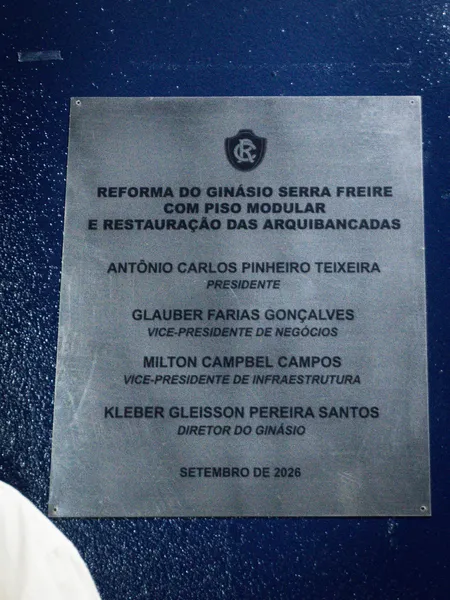 Remo reinaugura ginásio Serra Freire após obras de revitalização