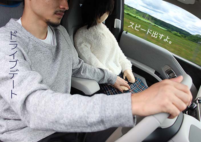 
        
            Japoneses criam "esposa de algodão"
        
    