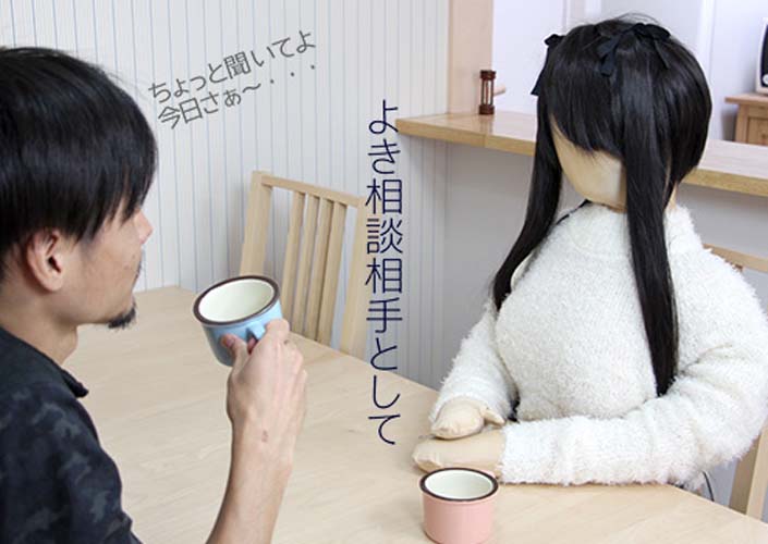 
        
            Japoneses criam "esposa de algodão"
        
    