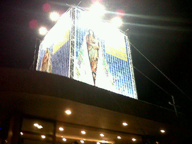 
        
            Conheça o cartaz oficial do Círio 2011
        
    