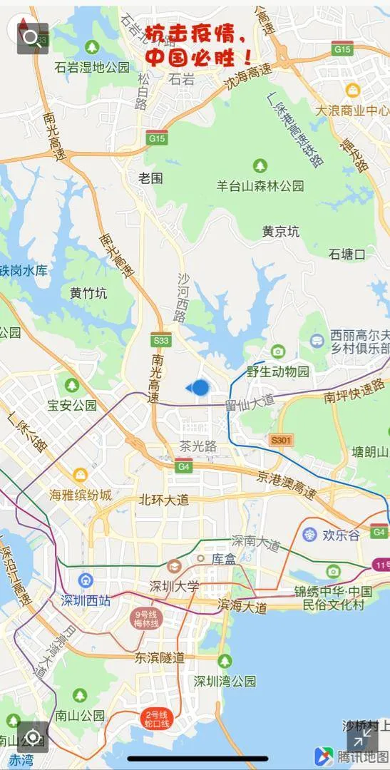 Sem
sair de casa, jogador paraense segue preocupado com vírus na China