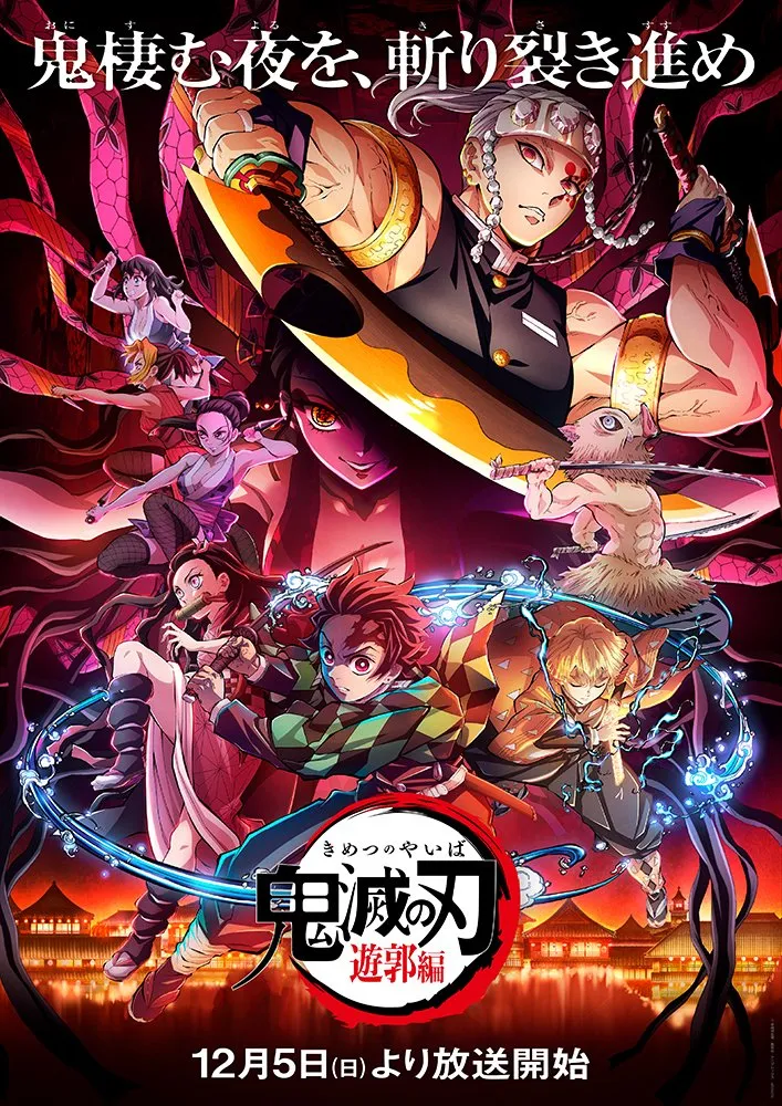 Demon Slayer ganha data de estreia da 2ª temporada