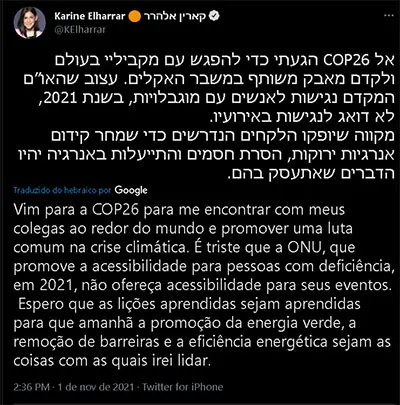 Desabafo da ministra de Israel foi publicado em seu perfil no Twitter
