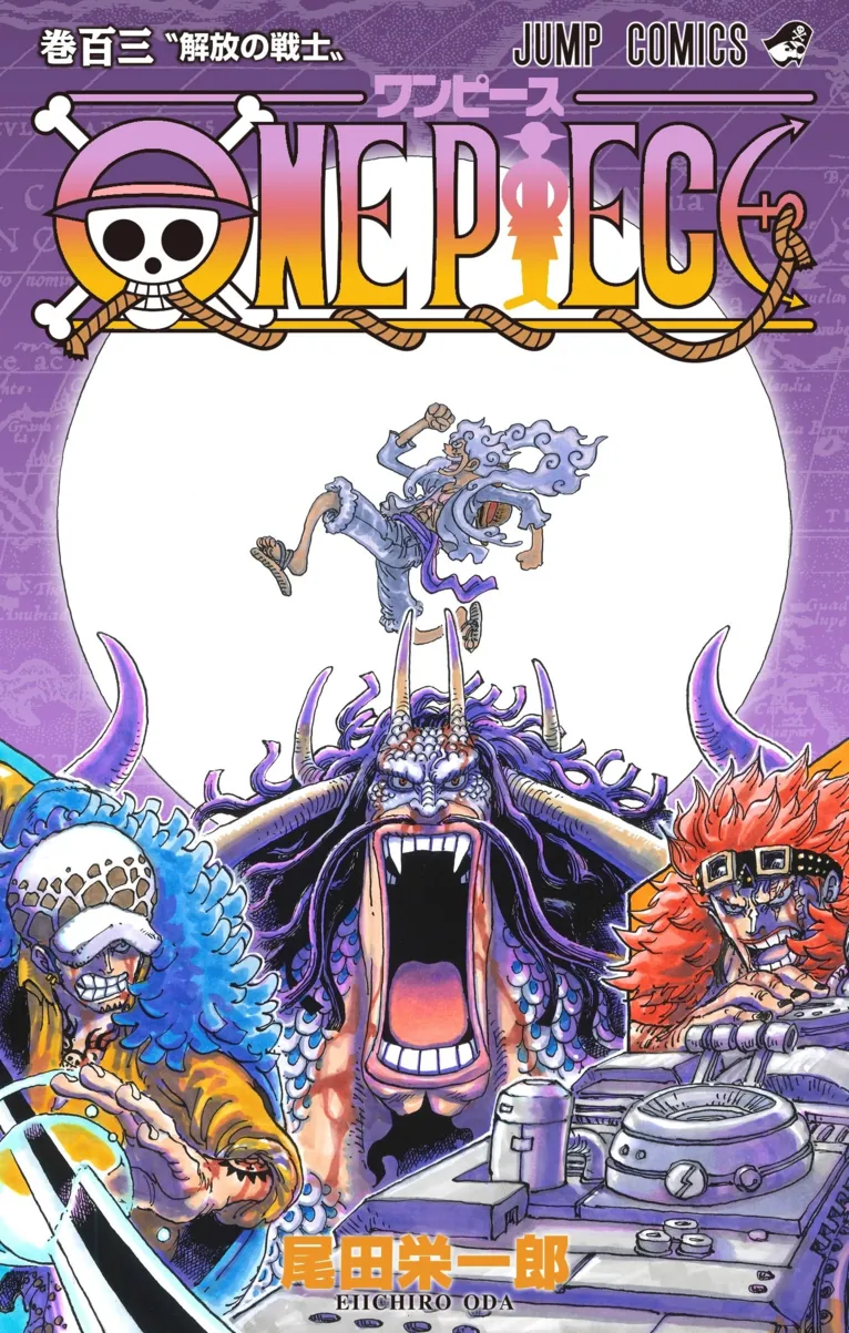 One Piece, mangá mais vendido do mundo, vira série épica - 29/08/2023 -  Ilustrada - Folha