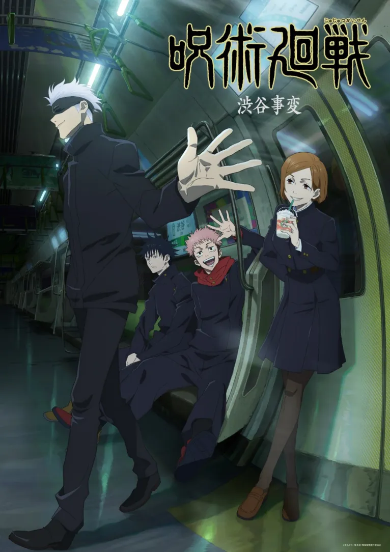 Assistir Jujutsu Kaisen 2nd Season - Todos os Episódios - AnimeFire
