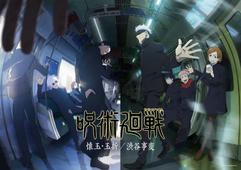 Jujutsu Kaisen: 2ª temporada ganha visual e terá 2 cours