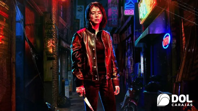 My Name (2021)