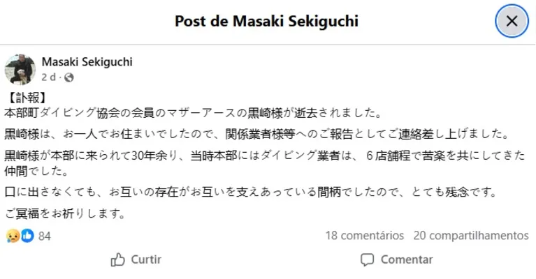 Morre Hikaru Kurosaki, protagonista da série O Fantástico Jaspion