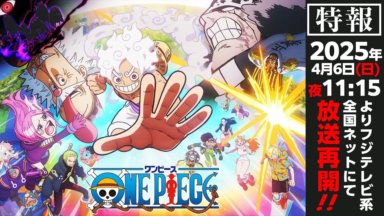 Imagem ilustrativa da notícia One Piece ganha trailer anunciando data de retorno do anime